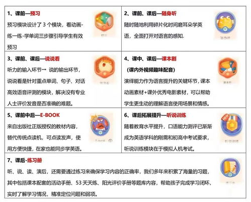 共克時艱，方直科技免費開放在線教學全場景應用，助力教育數(shù)字化變革